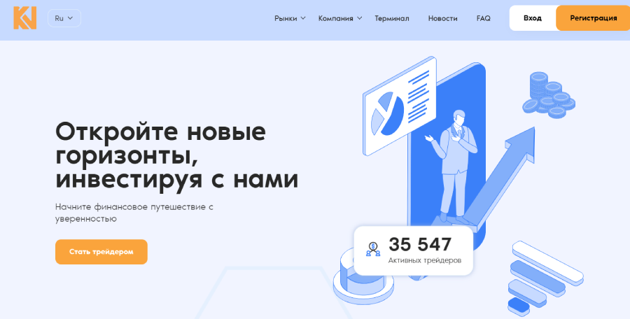 Knbenodro (knbenodro.pro) лжеброкер! Отзыв Forteck – 1