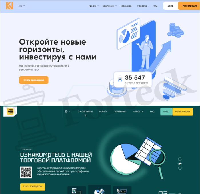 Knbenodro (knbenodro.pro) лжеброкер! Отзыв Forteck – 2
