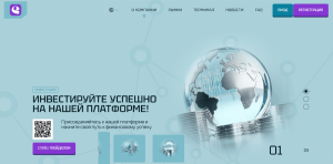 Elitanco (elitanco.com) лжеброкер! Отзыв Forteck