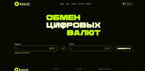 Kezut (kezut.com) – берегитесь, на охоте жульнический обменник