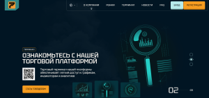 Priltharx (priltharx.pro) лжеброкер! Отзыв Forteck