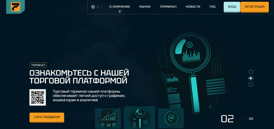 Priltharx (priltharx.pro) лжеброкер! Отзыв Forteck – 1 Priltharx (priltharx.pro) лжеброкер! Отзыв Forteck – 1