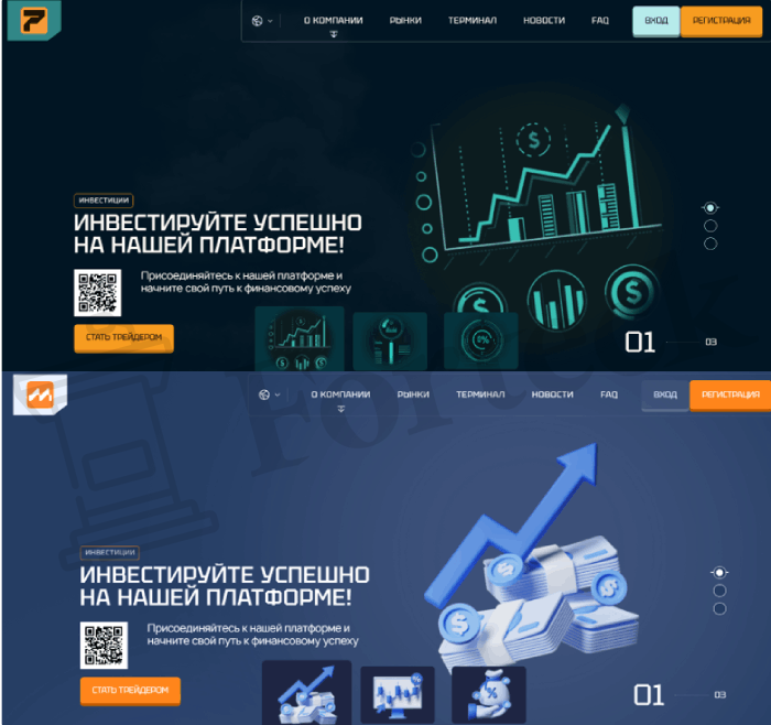 Priltharx (priltharx.pro) лжеброкер! Отзыв Forteck – 2