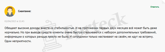 TYRassets (tyrassets.com) лжеброкер! Отзыв Forteck – 2