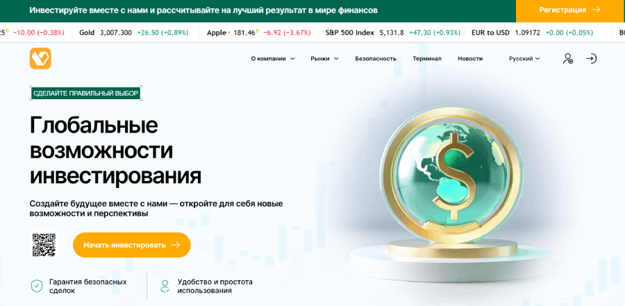 Vizilogix (vizilogix.com) лжеброкер! Отзыв Forteck – 1 Vizilogix (vizilogix.com) лжеброкер! Отзыв Forteck – 1