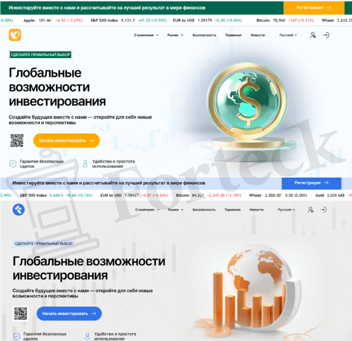 Vizilogix (vizilogix.com) лжеброкер! Отзыв Forteck – 2