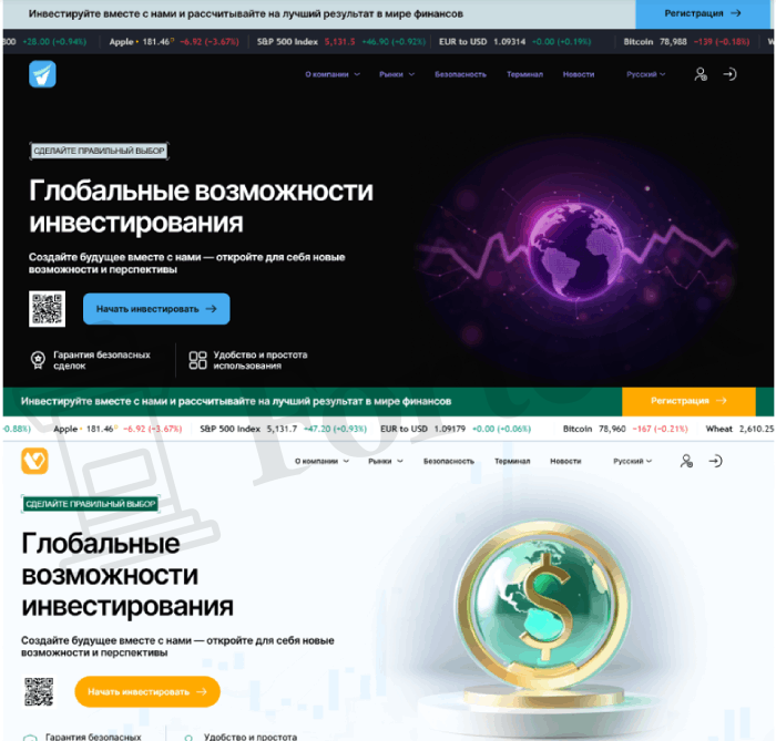 Velkitha обман