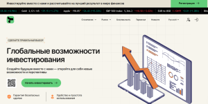 Tilzurvo (tilzurvo.com) лжеброкер! Отзыв Forteck