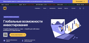 Acfontus (acfontus.com) лжеброкер! Отзыв Forteck