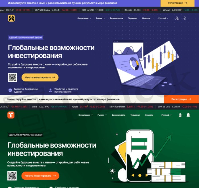 Acfontus обман
