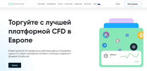 Hoodlouver (hoodlouver.com) лжеброкер! Отзыв Forteck