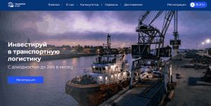 Transfer Goo (transfersgoo.com) обман клиентов с инвестициями!