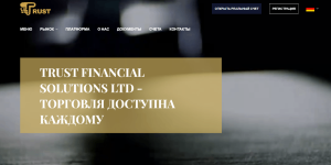 TFG-TRADE.DE (tfg-trade.de) лжеброкер! Отзыв Forteck