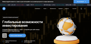Amalanxin (amalanxin.com) лжеброкер! Отзыв Forteck