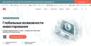 Myskitow (myskitow.net) лжеброкер! Отзыв Forteck