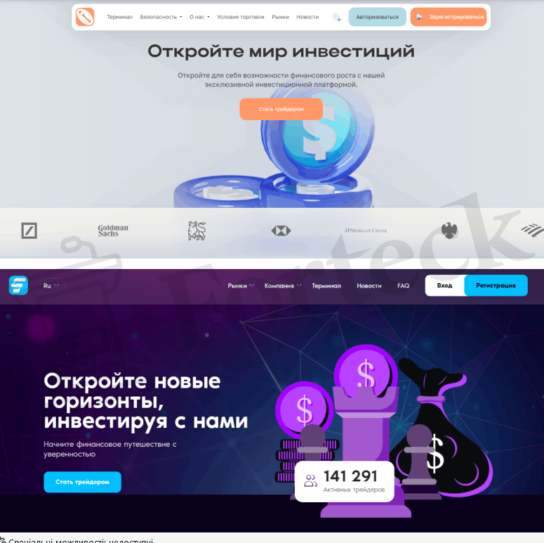 Edumentech обман