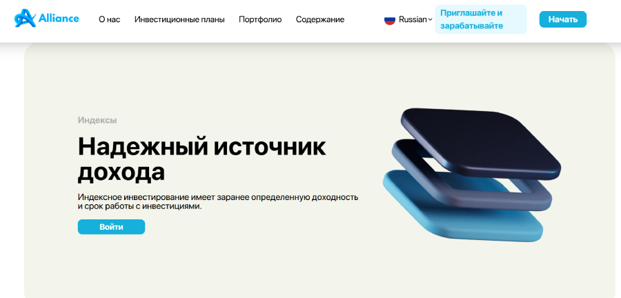 Allvent (allvent.net) лжеброкер! Отзыв Forteck – 1 Allvent (allvent.net) лжеброкер! Отзыв Forteck – 1