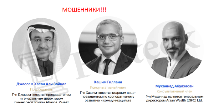 Allvent (allvent.net) лжеброкер! Отзыв Forteck – 2