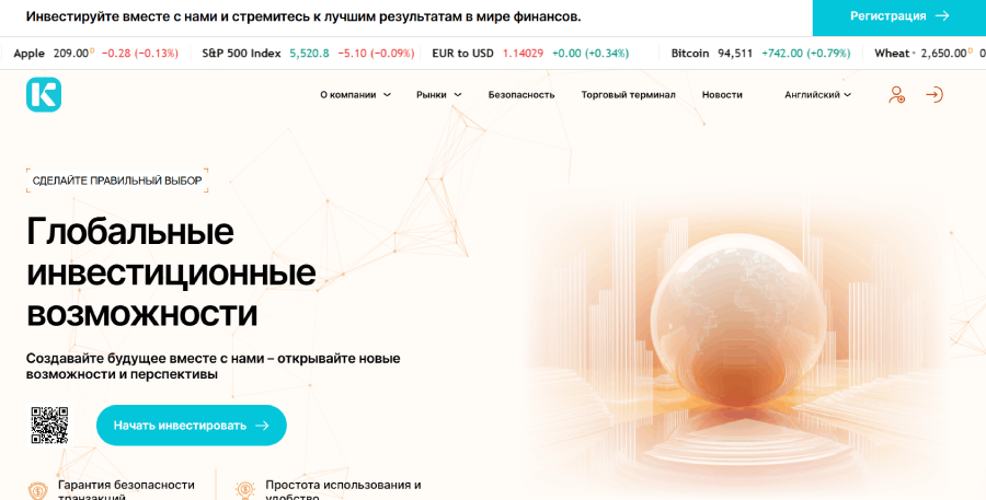 Kanvorx (kanvorx.org) лжеброкер! Отзыв Forteck – 1 Kanvorx (kanvorx.org) лжеброкер! Отзыв Forteck – 1