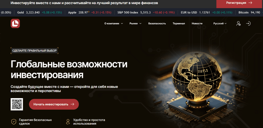 Laqolca (laqolca.com) лжеброкер! Отзыв Forteck – 1 Laqolca (laqolca.com) лжеброкер! Отзыв Forteck – 1