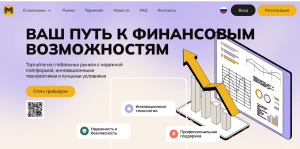 Marcinitech (marcinitech.com) лжеброкер! Отзыв Forteck