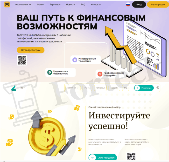 Marcinitech обман