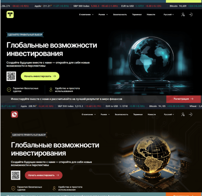 Trelkion (trelkion.pro) лжеброкер! Отзыв Forteck – 2