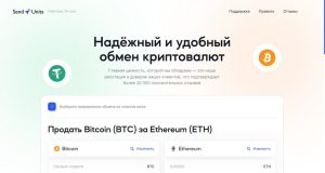 Send Units (sendunits.com) — жулики воруют деньги и исчезают
