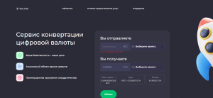 Boloze (boloze.com) – берегитесь, новый лжеобменник!