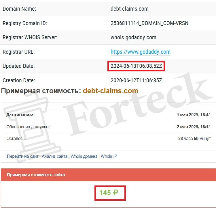 Debt-Claims Solicitors (debt-claims.com) – очередные псевдоюристы обманывают клиентов – 2