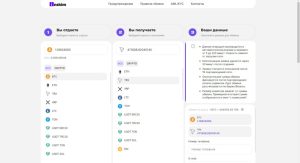 Лжеобменник Inskim (inskim.com) – трейдеры берегитесь, работают жулики!