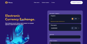 Maveu (maveu.com) – осторожно, новый лжеобменник от жуликов!