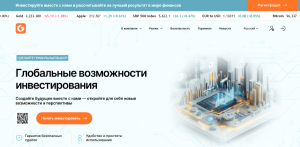 Gosuncm (gosuncm.com) лжеброкер! Отзыв Forteck