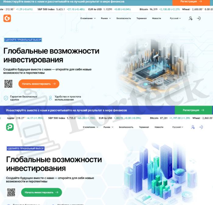 Gosuncm (gosuncm.com) лжеброкер! Отзыв Forteck – 2