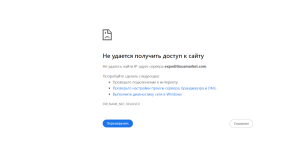Expeditiousmarket (expeditiousmarket.com) лжеброкер! Отзыв Forteck