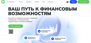 Numbatv (numbatv.pro) лжеброкер! Отзыв Forteck