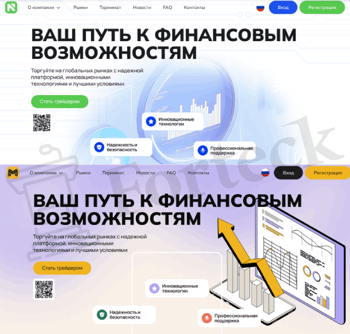 Numbatv мошенники