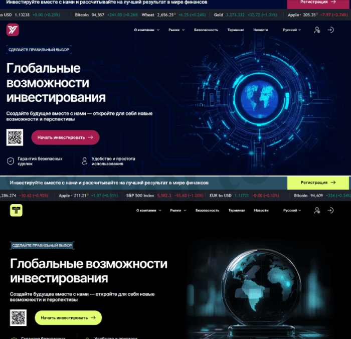 Yondaris обман