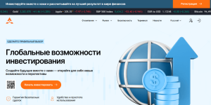 AL Zahraqa (alzahraqa.com) лжеброкер! Отзыв Forteck