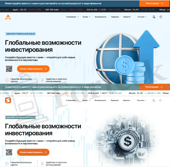 AL Zahraqa обман