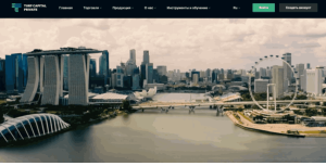 Turf Capital Private LTD (turfcapprivate.com) лжеброкер! Отзыв Forteck