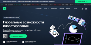Breznergy (breznergy.com) лжеброкер! Отзыв Forteck
