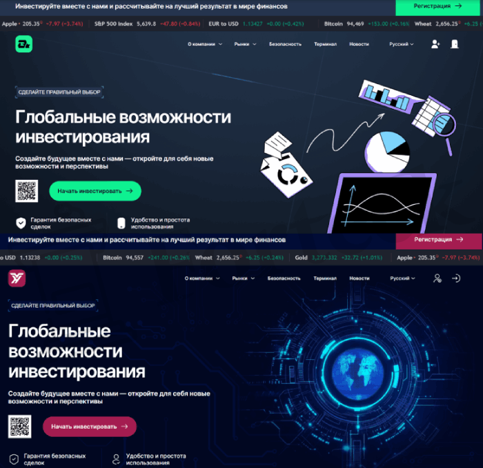 Breznergy обман