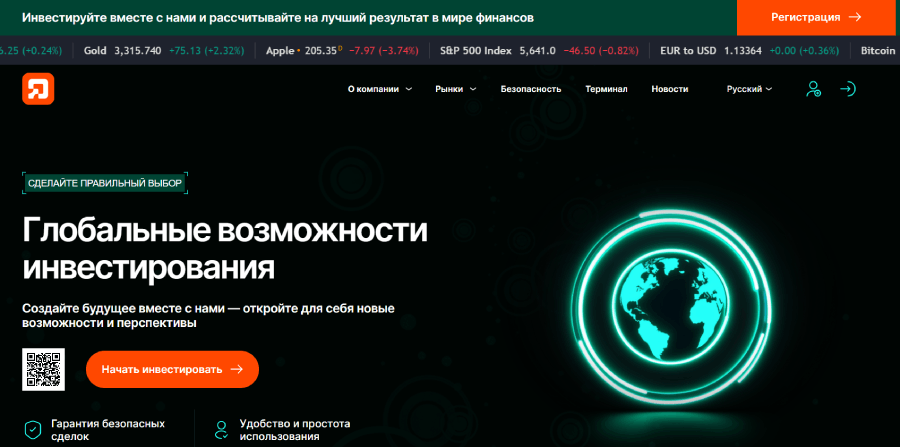 Drogantix