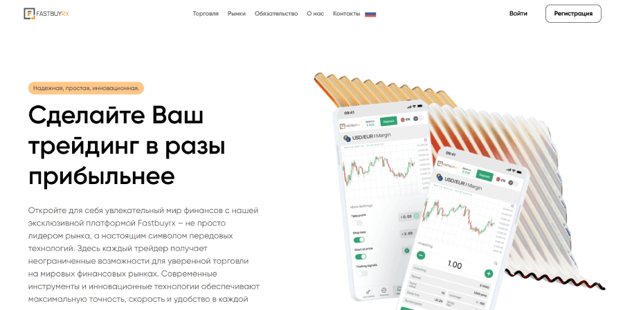 FASTBUYRX