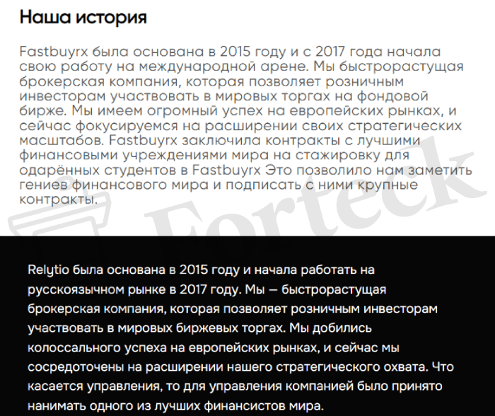 FASTBUYRX обман