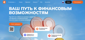 Exolonize (exolonize.com) лжеброкер! Отзыв Forteck