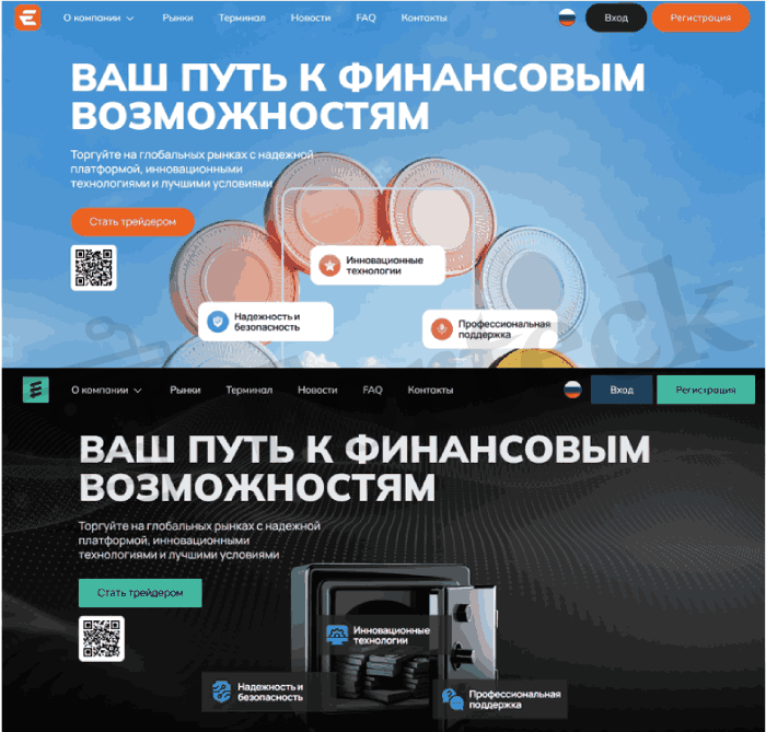 Exolonize обман