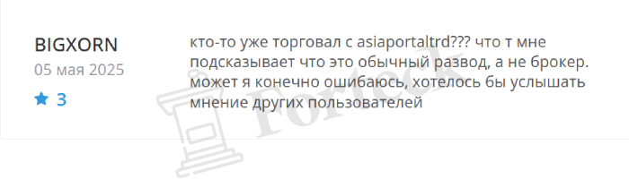 AsiaPortalTRD отзывы