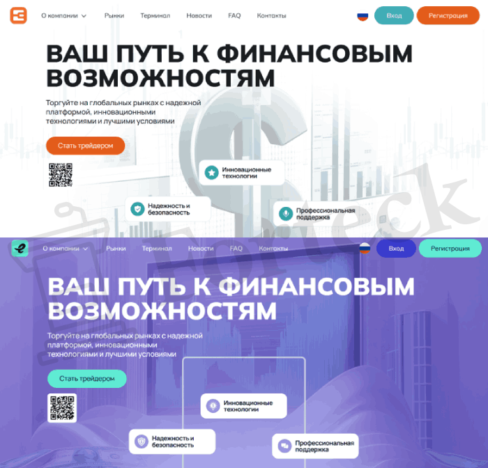 Enovadeck обман